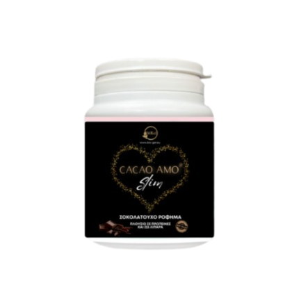 Cacao Amo Slim (Το αυθεντικό σοκολατούχο αδυνατιστικό ρόφημα)